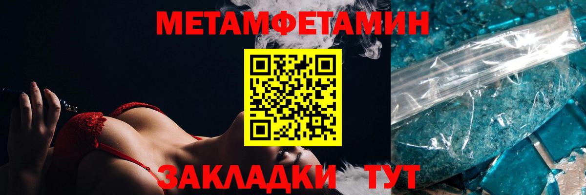 Amphetamine  Амфетамин Розовый  Амфетамин  Краснотурьинск  Вход с VPN 