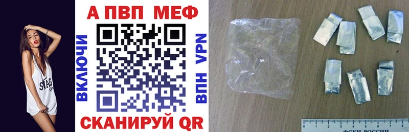 Alfa_PVP кристаллы где купить наркоту Краснотурьинск