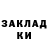 Кетамин VHQ Irina Glinski