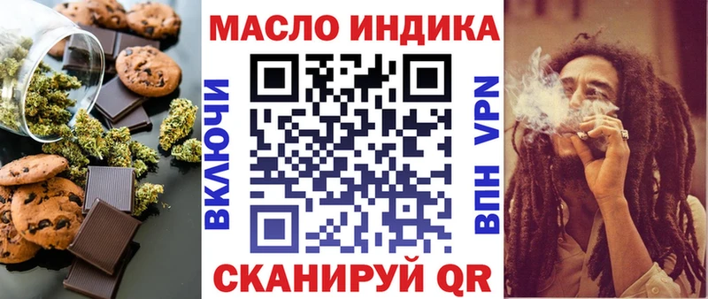 Cannafood марихуана  Краснотурьинск 
