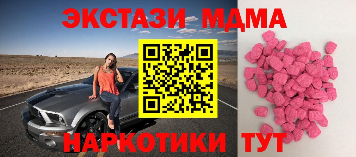 Ecstasy диски Краснотурьинск