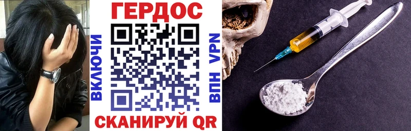 закладки  Краснотурьинск  ГЕРОИН VHQ 