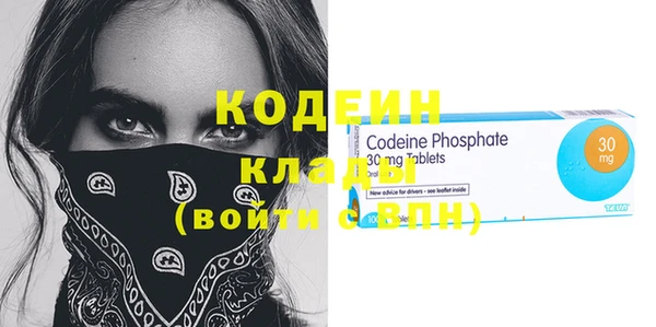 кристаллы Переславль-Залесский