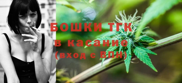 кристаллы Переславль-Залесский