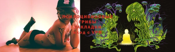 кристаллы Переславль-Залесский