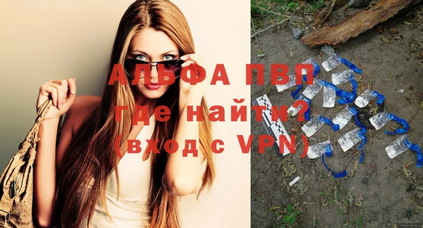 кристаллы Переславль-Залесский