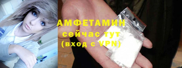 кристаллы Переславль-Залесский