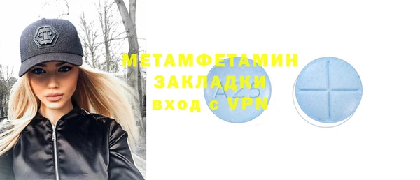 Альфа ПВП Пересвет