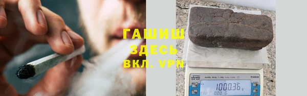 кристаллы Переславль-Залесский