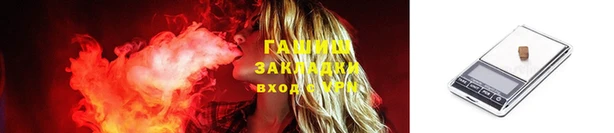 кристаллы Переславль-Залесский