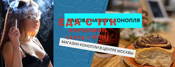 кристаллы Переславль-Залесский