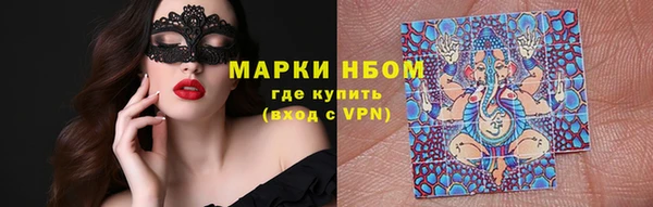 героин Россошь