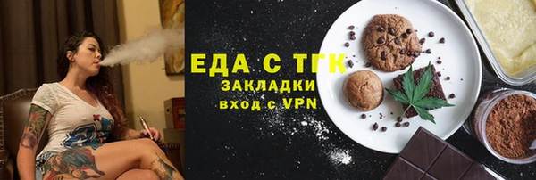 мескалин Покров