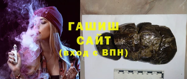 кристаллы Переславль-Залесский
