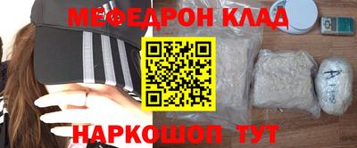 дживик Волгодонск