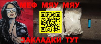 MDMA Волжский
