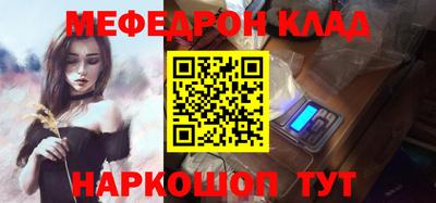 MDMA Волжский