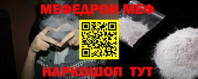 MDMA Волжский
