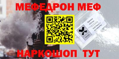 герыч Волжск