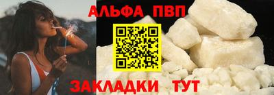 герыч Волжск