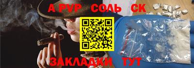MDMA Волжский