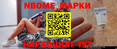 дживик Волгодонск