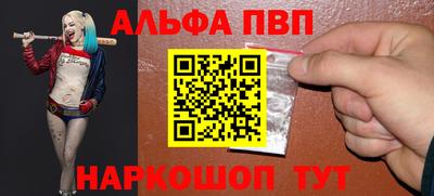 герыч Волжск