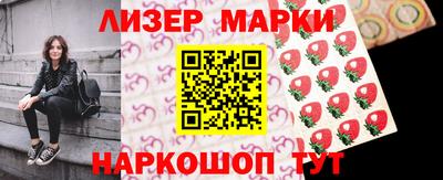 герыч Волжск