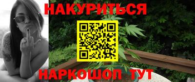 дживик Волгодонск