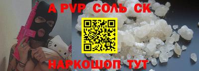 герыч Волжск