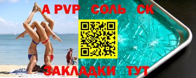 MDMA Волжский