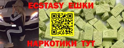 дживик Волгодонск