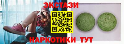 MDMA Волжский