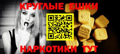 дживик Волгодонск