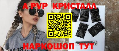 дживик Волгодонск