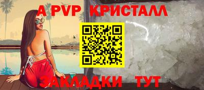 герыч Волжск