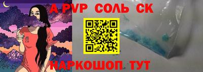 MDMA Волжский