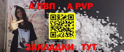 дживик Волгодонск