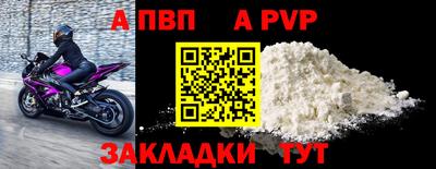 герыч Волжск