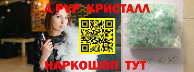 герыч Волжск