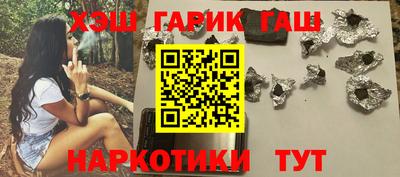 герыч Волжск