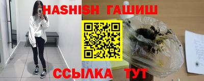 дживик Волгодонск