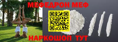 MDMA Волжский