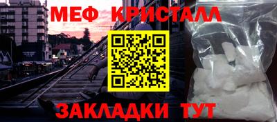 MDMA Волжский