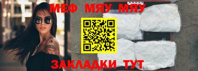 MDMA Волжский