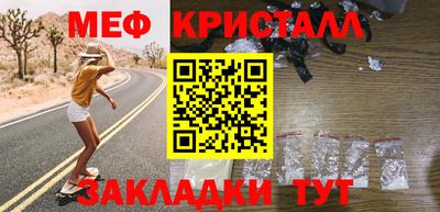 дживик Волгодонск