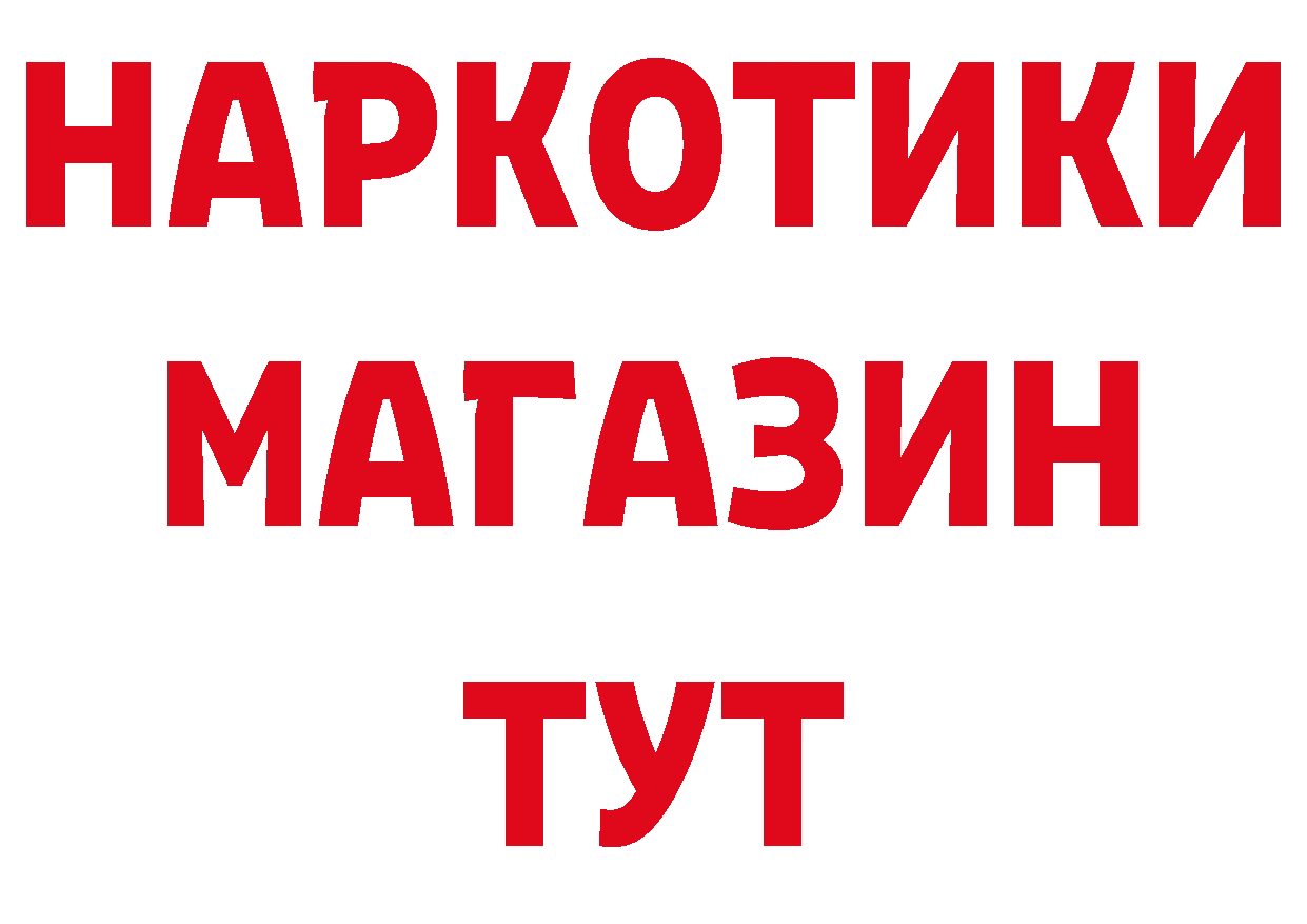 МЕТАМФЕТАМИН мет как войти сайты даркнета hydra Краснотурьинск