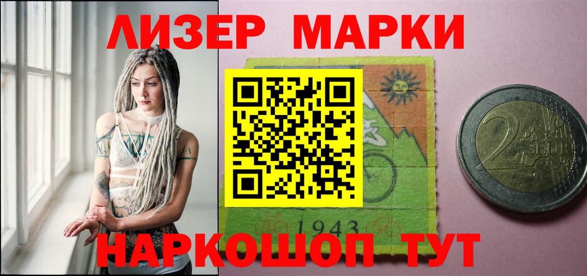Лсд 25 экстази кислота  ЛСД экстази  Краснотурьинск  ЛСД экстази кислота  Вход с VPN 