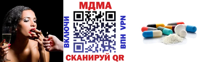 МДМА VHQ  Краснотурьинск 