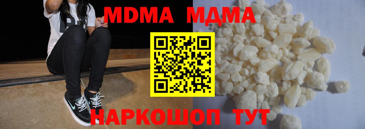 Гашиш  Вход с VPN  КОКАИН  Краснотурьинск  МЕФ   Экстази 